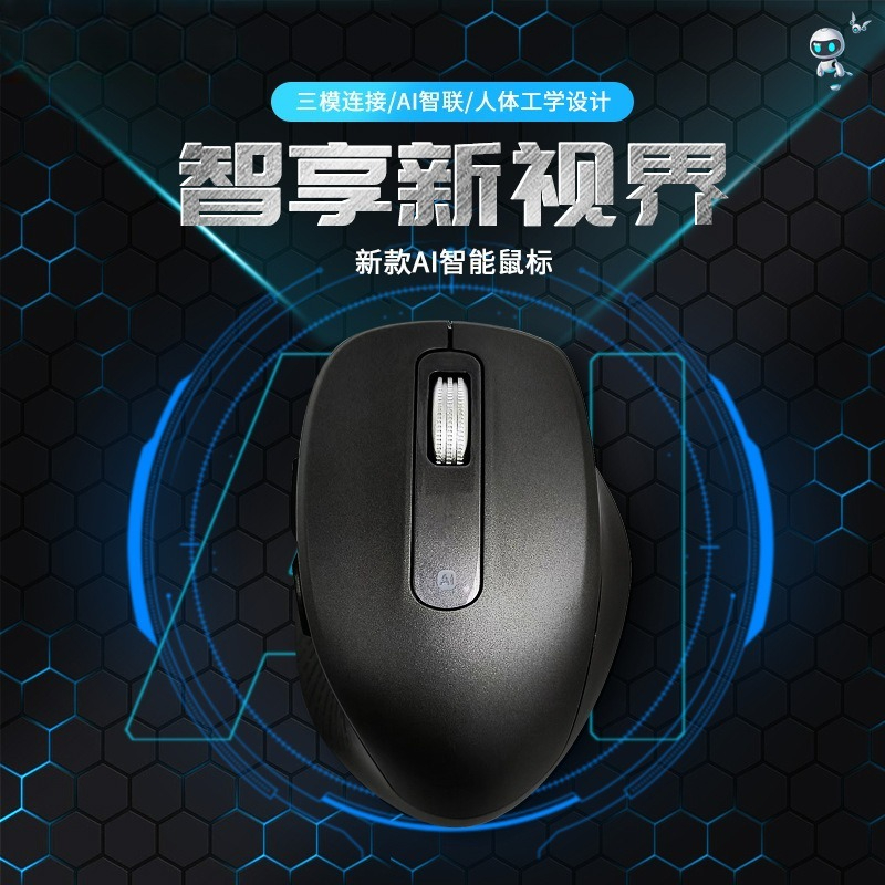 AI intelligent wireless silent - Office And Tech review and price