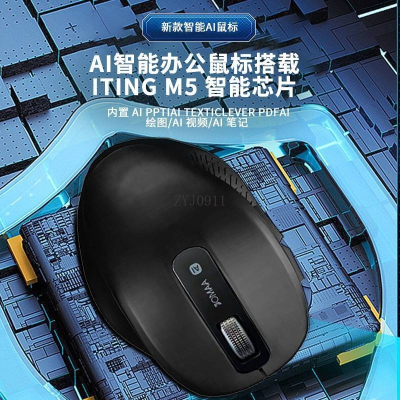 AI intelligent wireless silent - Office And Tech review and price